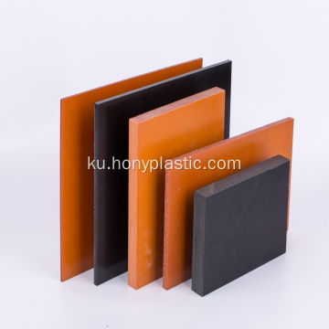 Berxwedana bilind a Bakelite Hylam Sheets